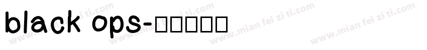 black ops字体转换